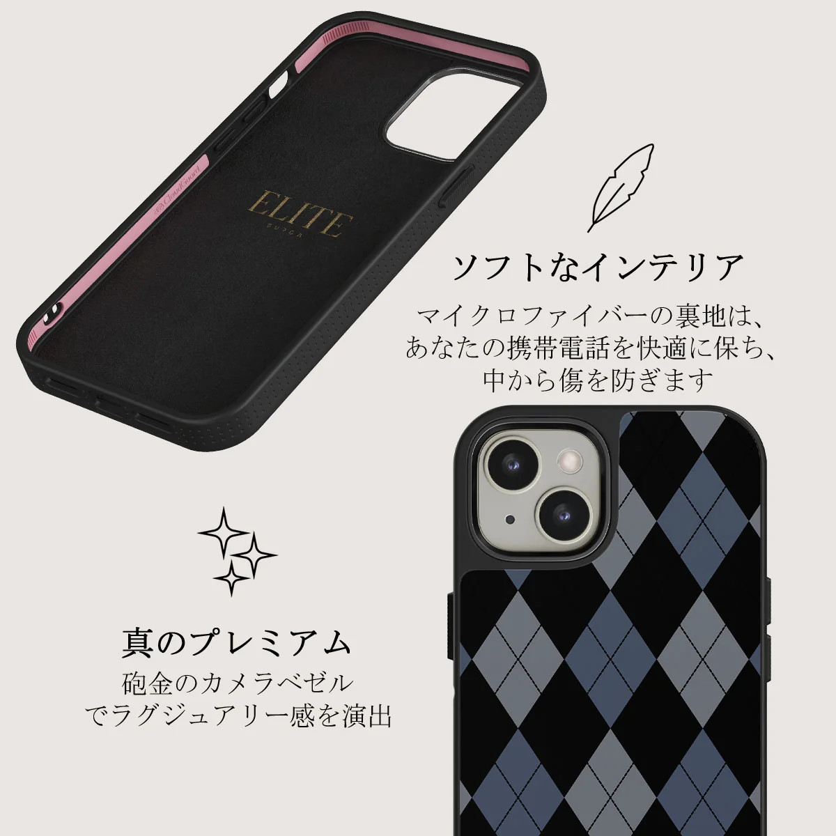 Trouble - iPhone 13 ケース