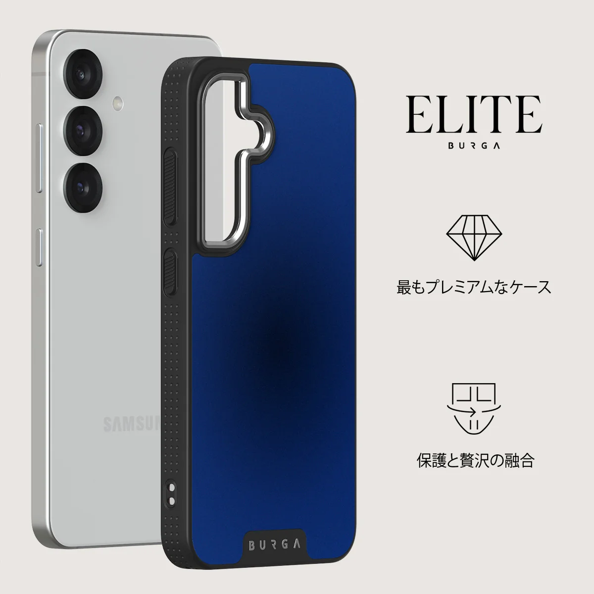 Neptune - Samsung Galaxy S25 ケース