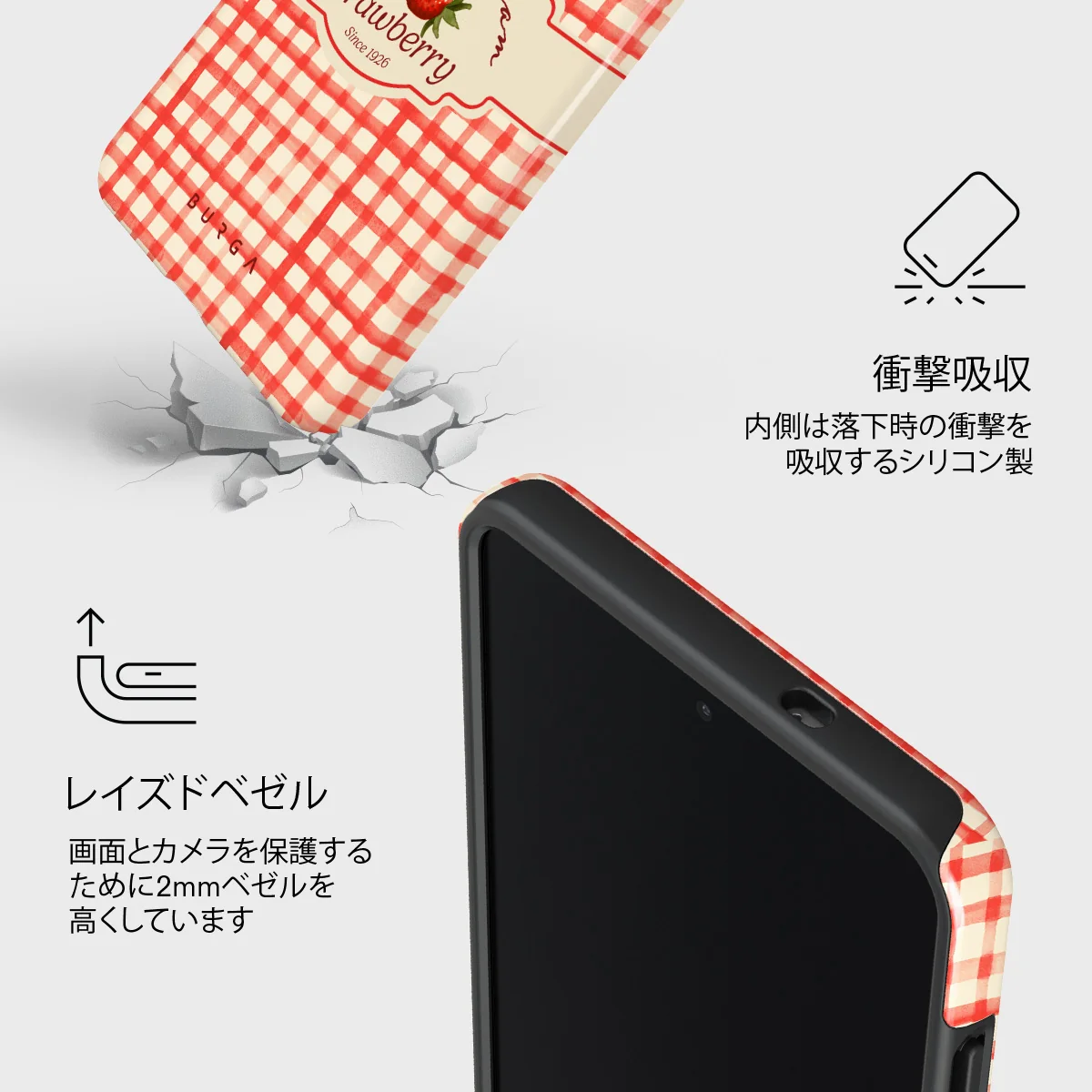 Grandma's Jam - Samsung Galaxy S25 Edge ケース