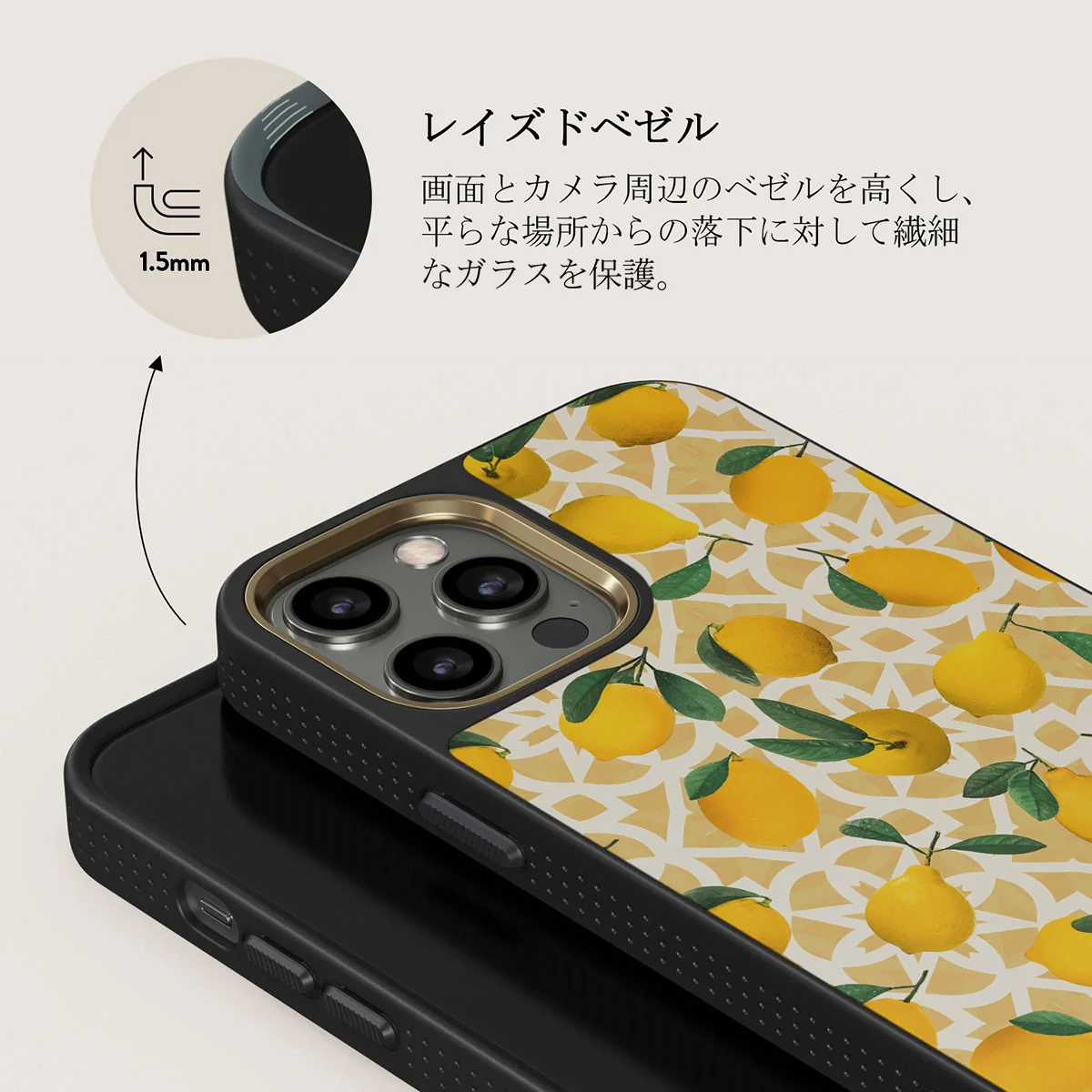 Lemon Juice - iPhone 12 Pro Max ケース