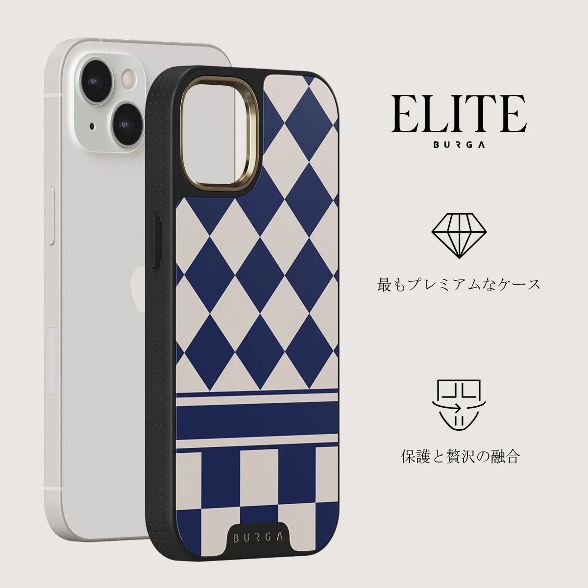 Check & Mate - iPhone 13 ケース