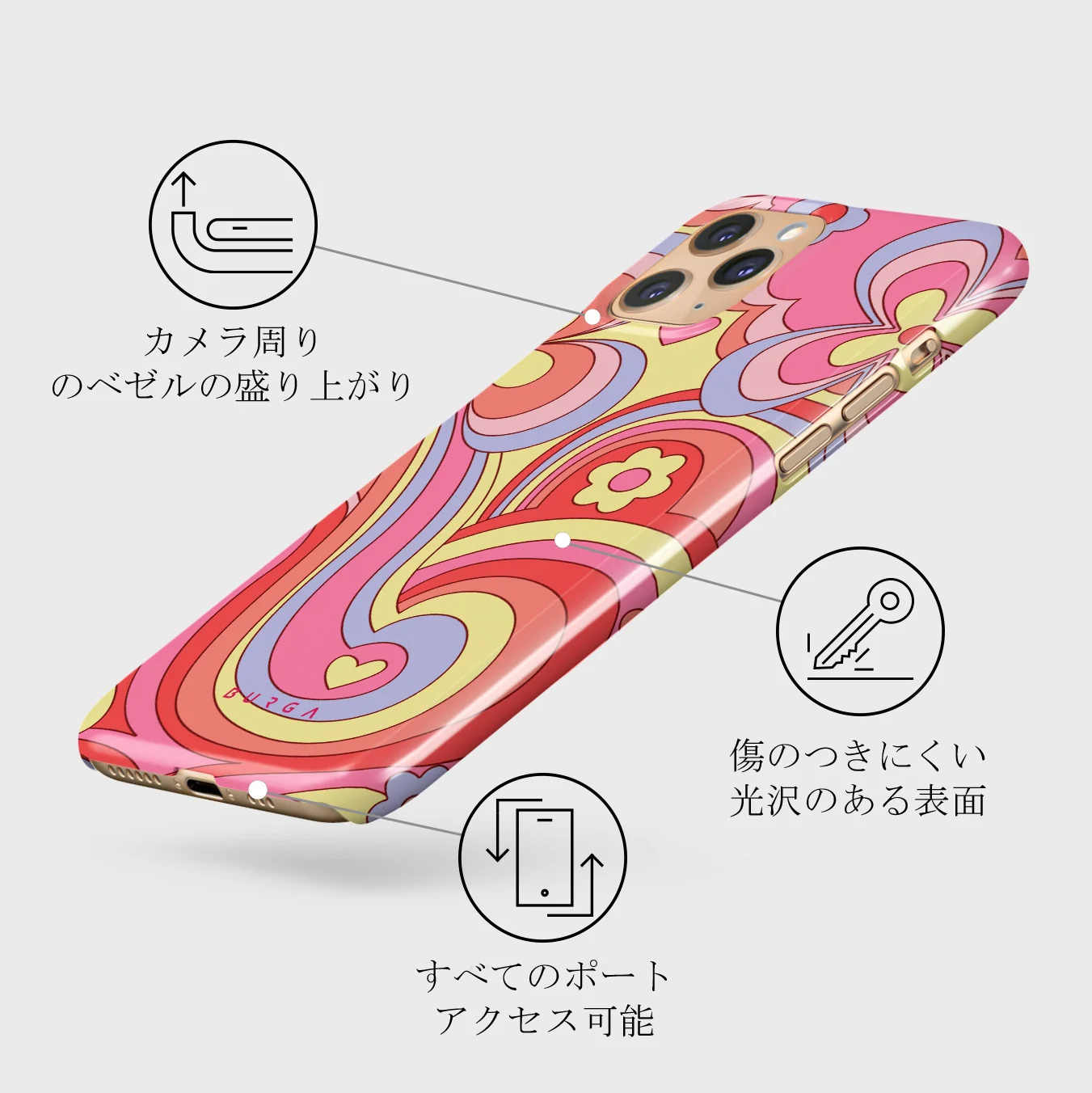 Roller Disco - iPhone 11 Pro Max ケース