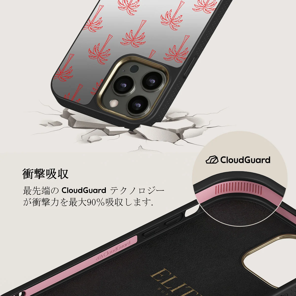 Happy Hour - iPhone 12 Pro ケース