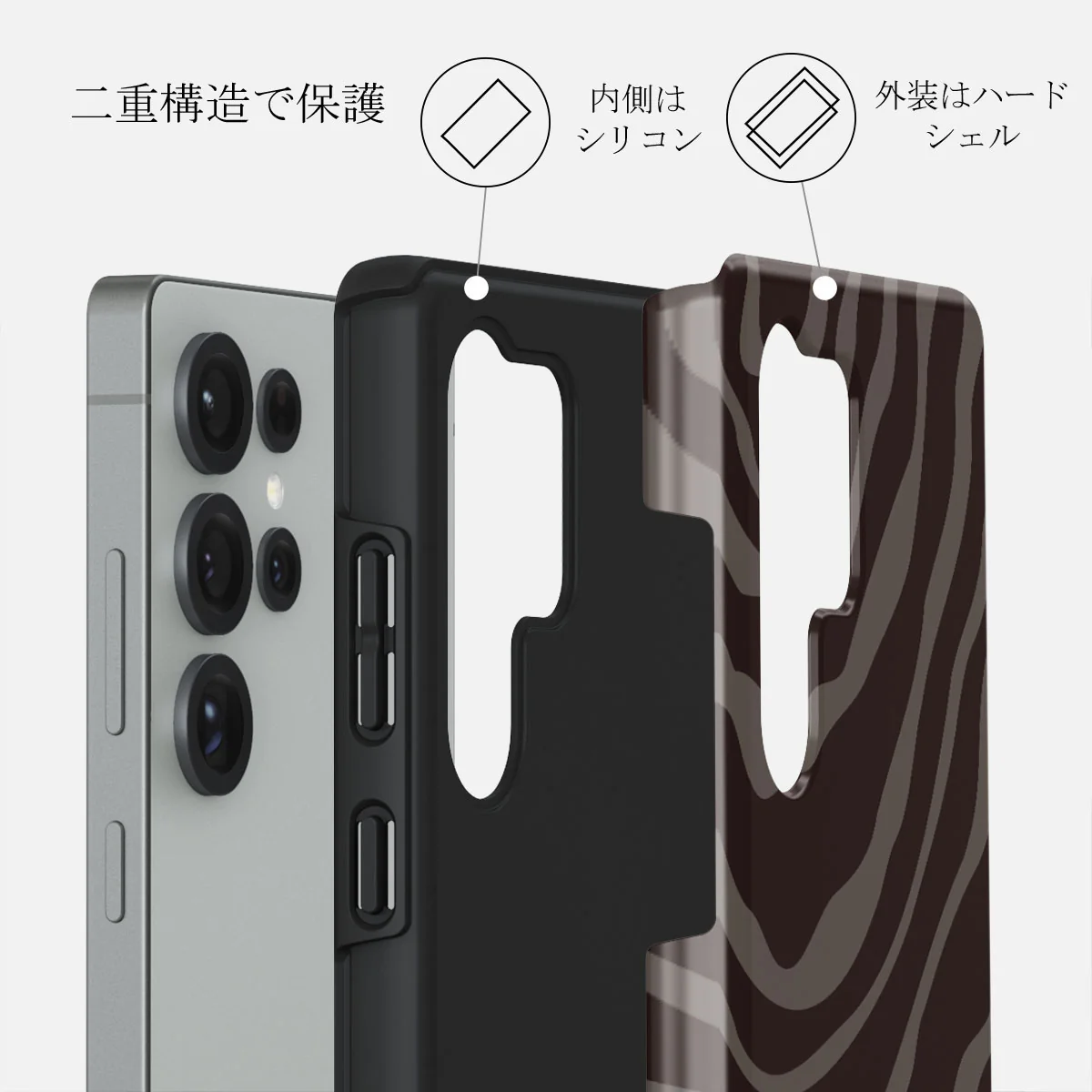 Ride Or Die - Samsung Galaxy S25 Ultra ケース