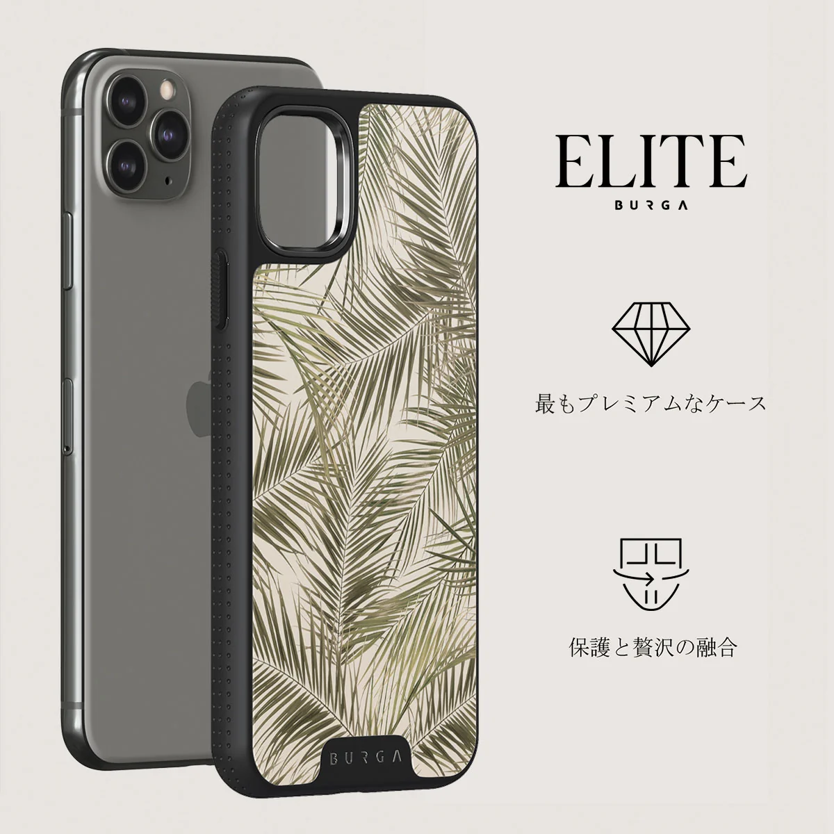 Happy Place - Palm iPhone 11 Pro ケース
