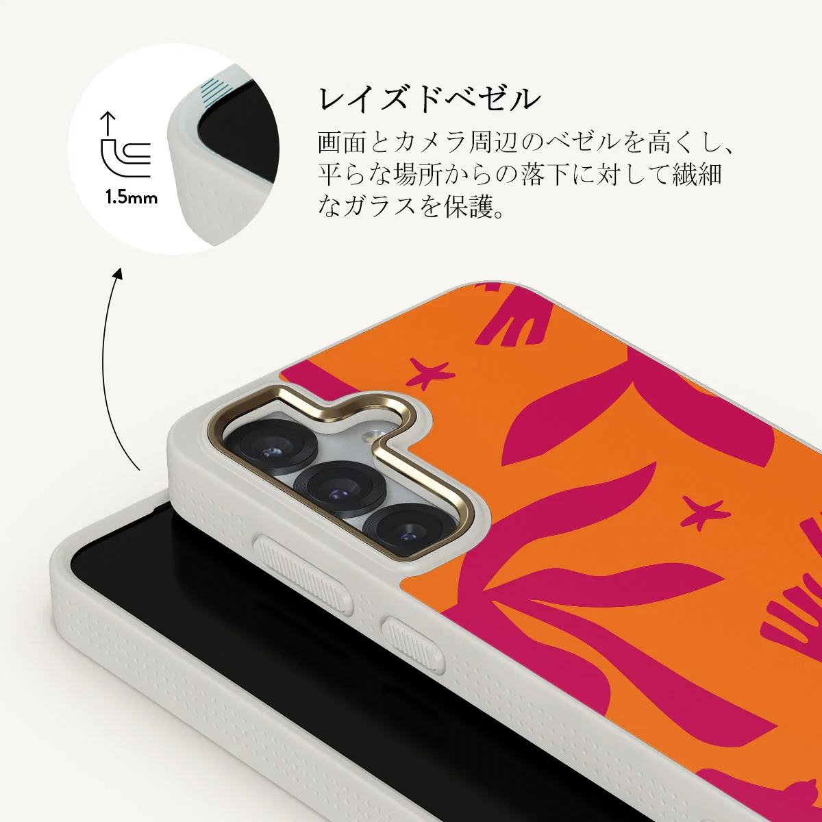 Siesta - Samsung Galaxy S25 Plus ケース