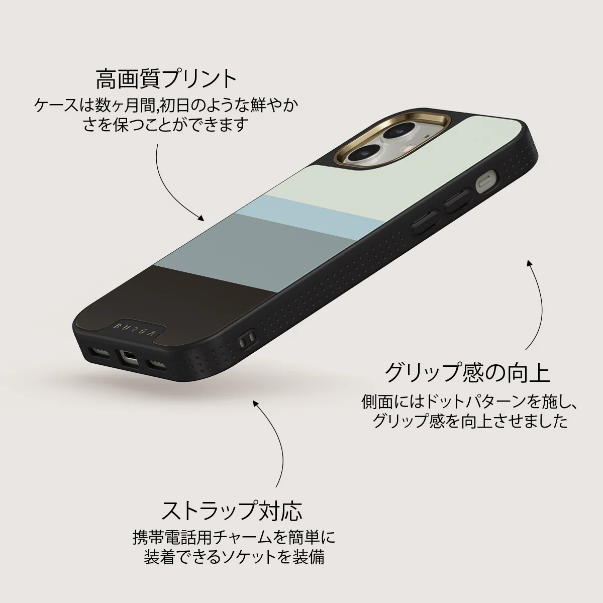 Cloudbreak - iPhone 12 ケース