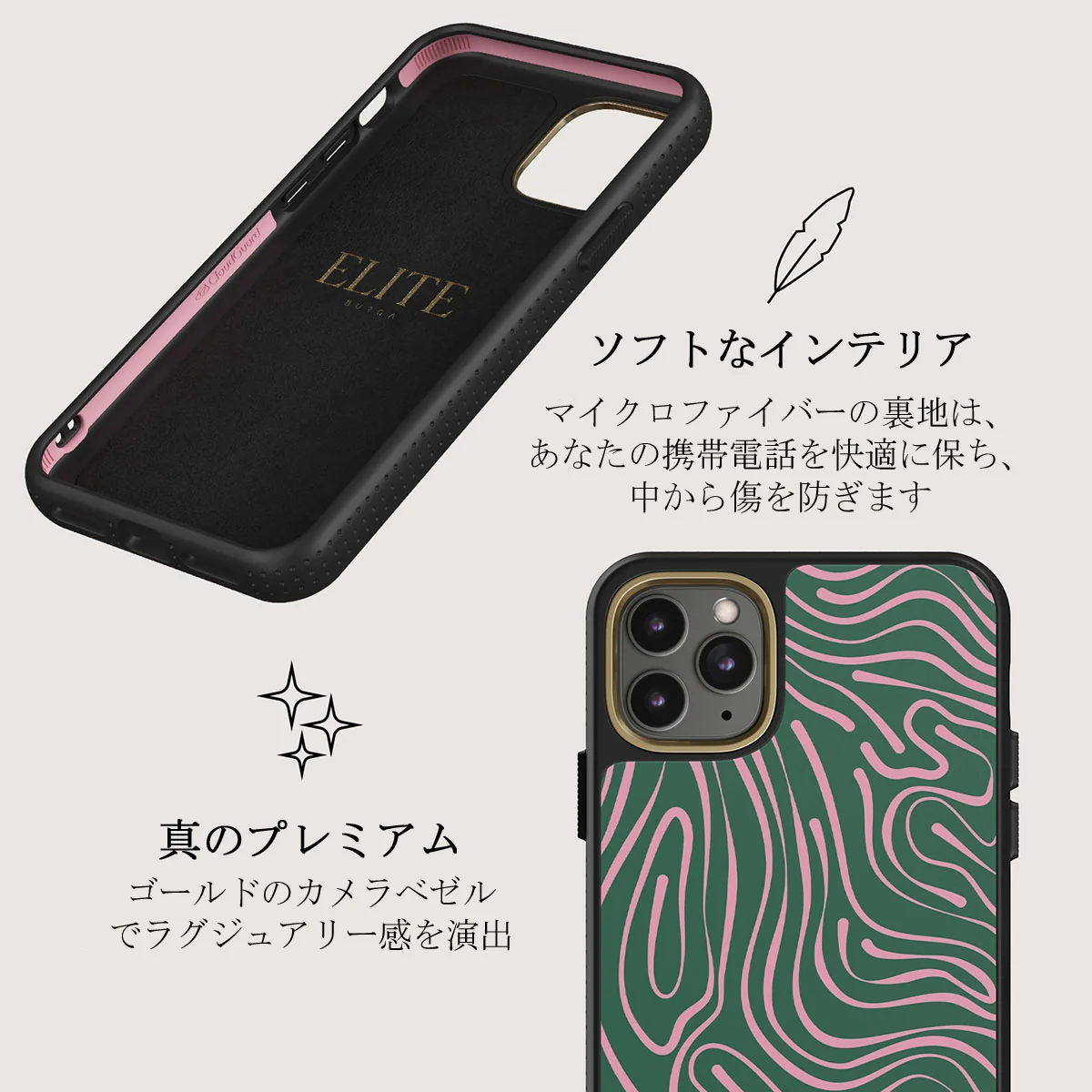 Hawaiian Breeze -  iPhone 11 Pro Max ケース