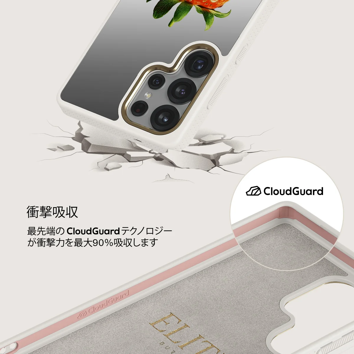 Juicy - Samsung Galaxy S25 Ultra ケース