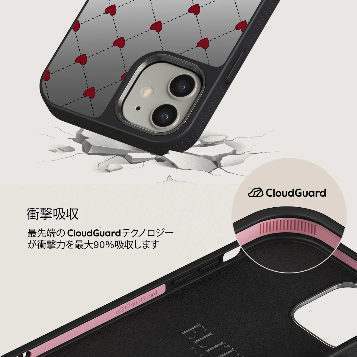 Love Letter - iPhone 12 ケース