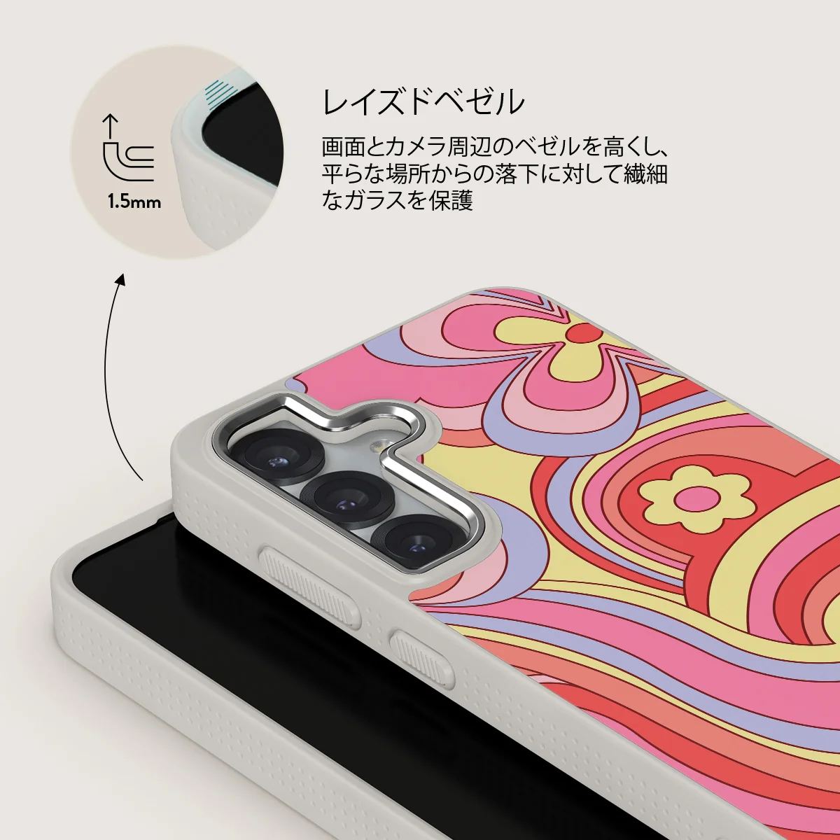 Roller Disco - Samsung Galaxy S25 ケース