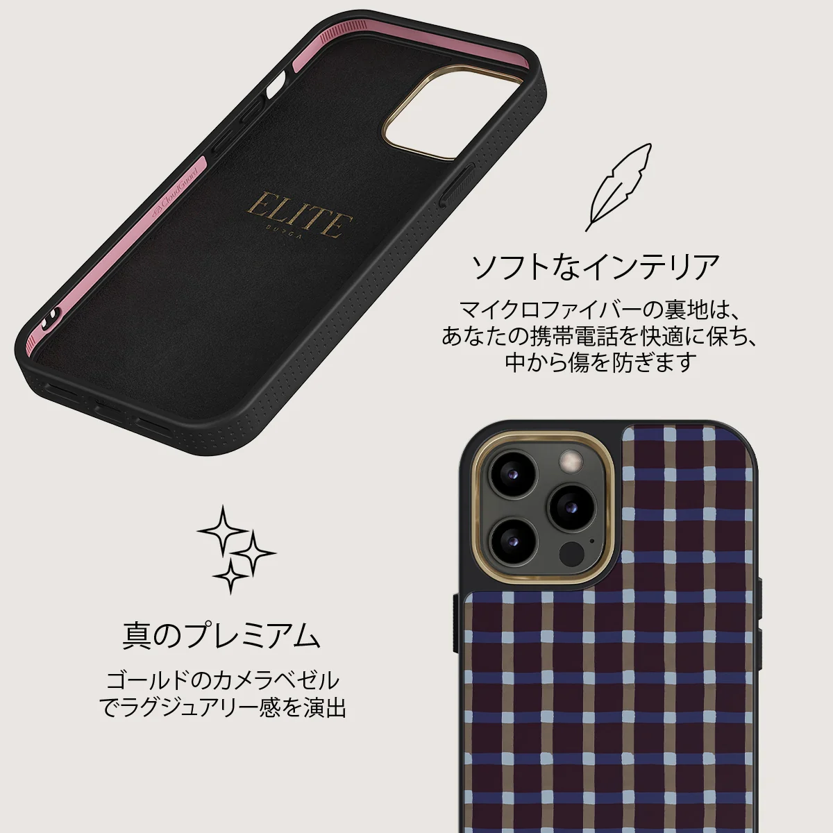 Crosscheck - iPhone 12 Pro ケース