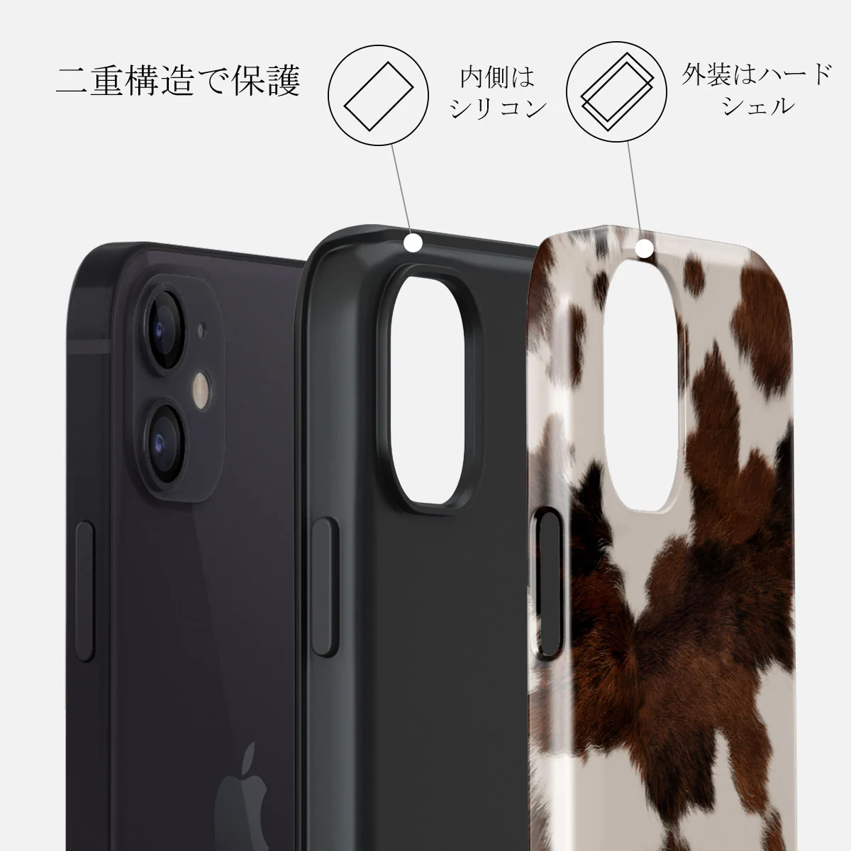 Celestial - iPhone 12 ケース