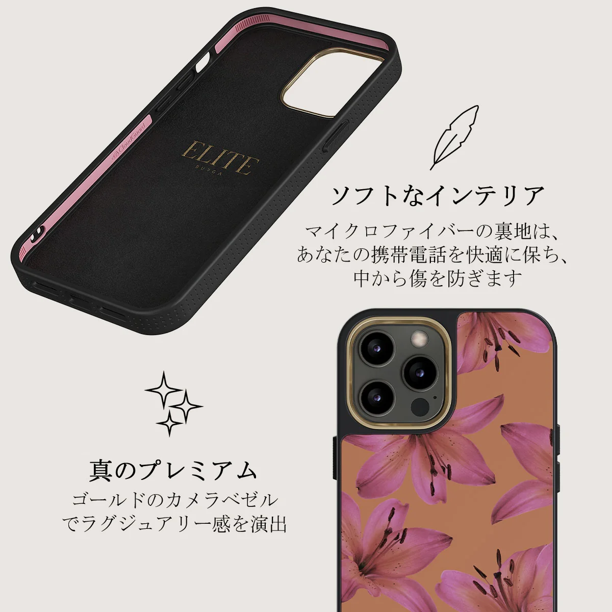 Eden - iPhone 12 Pro ケース