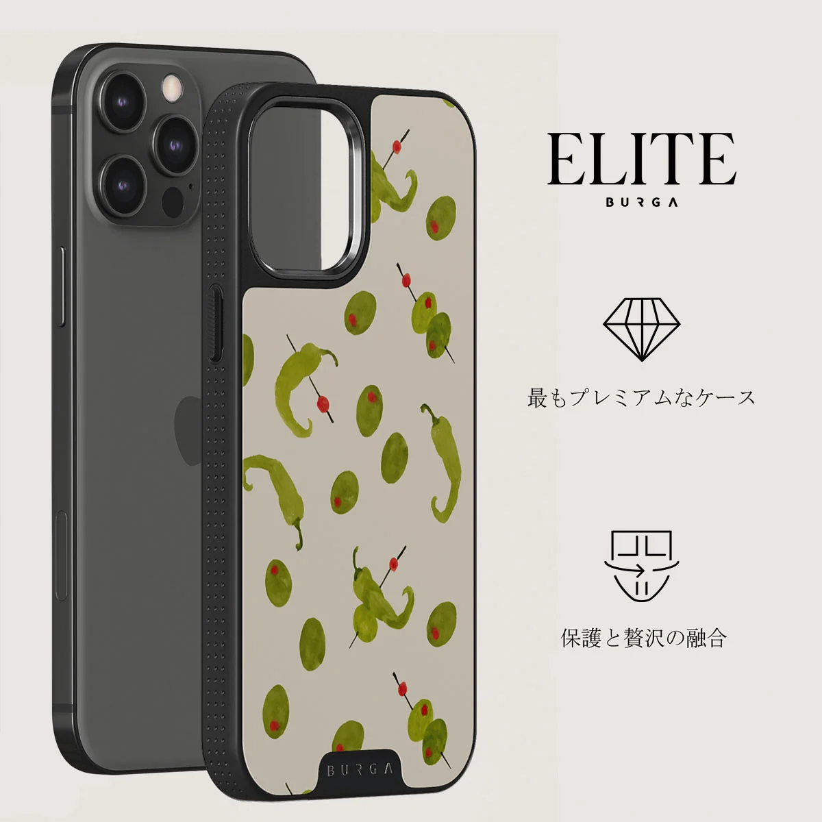 Aperitivo - iPhone 12 Pro Max ケース