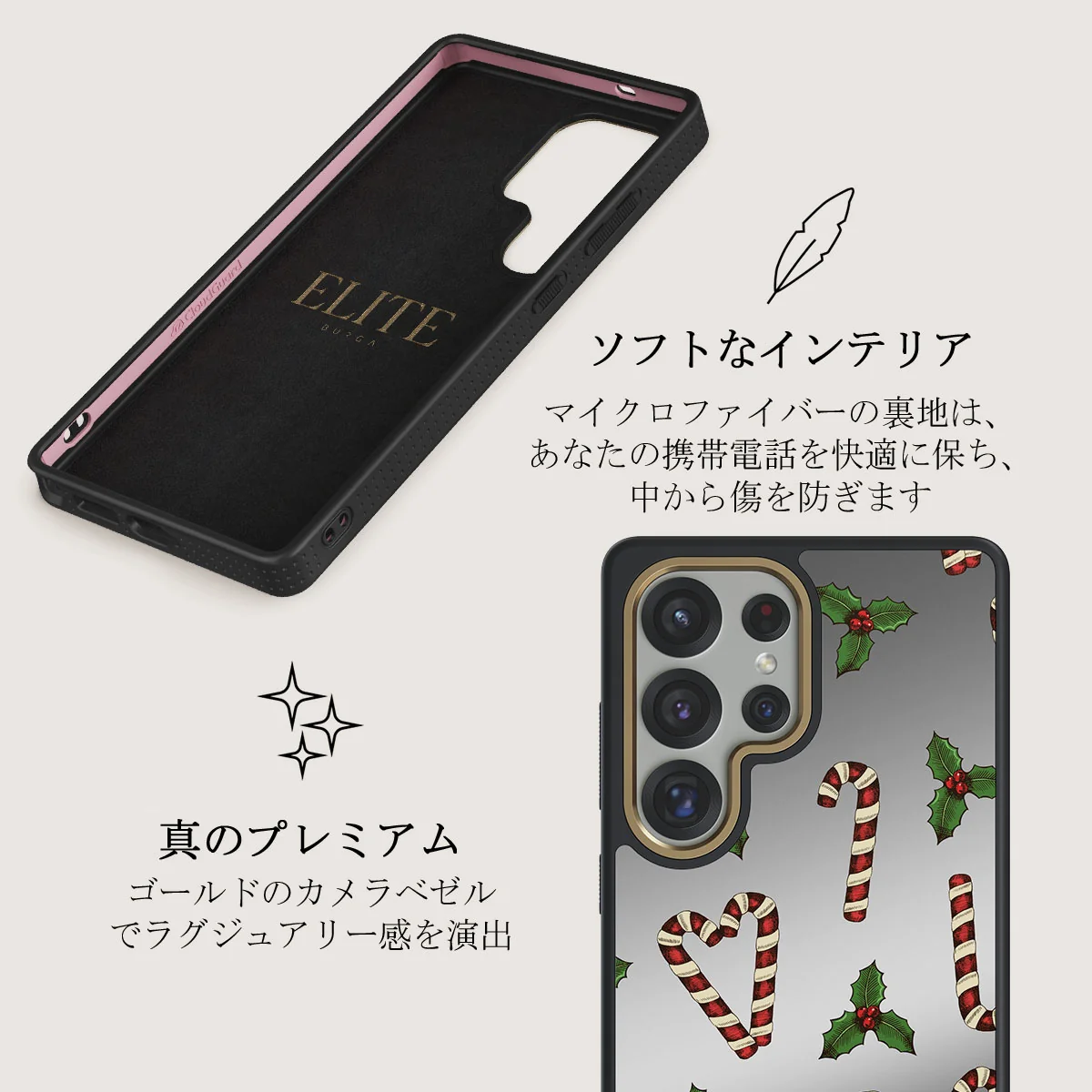 Sweet Tooth - Samsung Galaxy S25 Ultra ケース