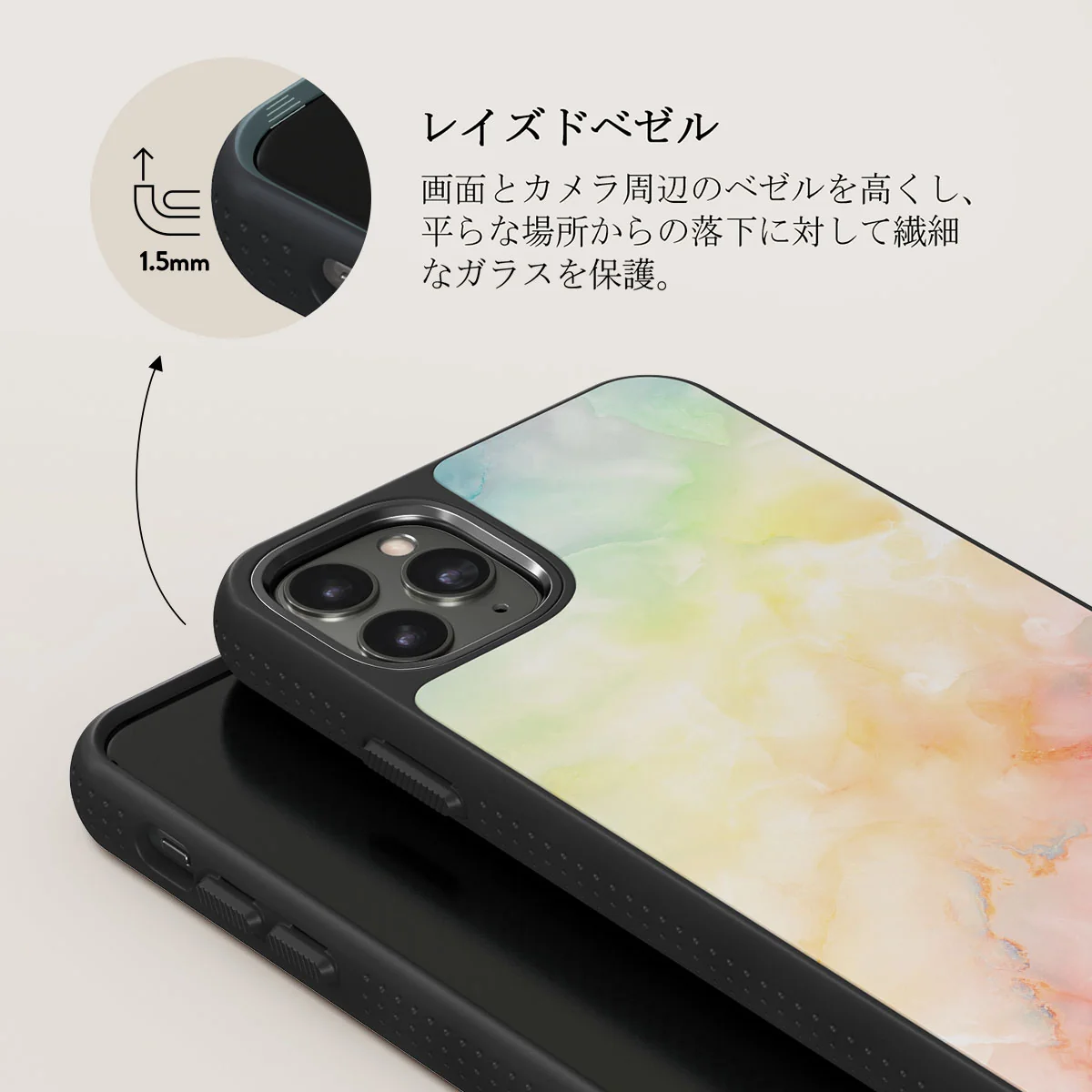 New Flame - Rainbow iPhone 11 Pro Max ケース