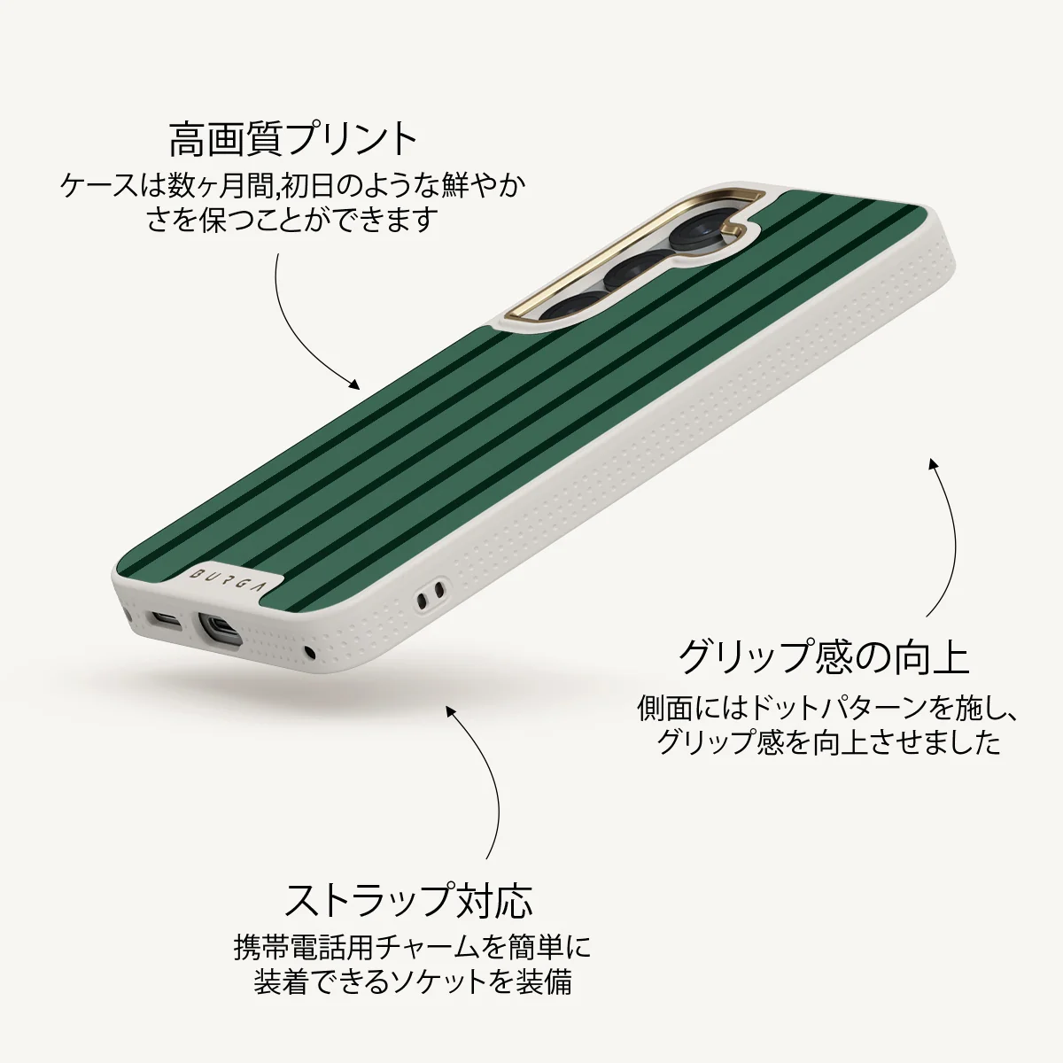 Catch Me - Samsung Galaxy S25 Plus ケース