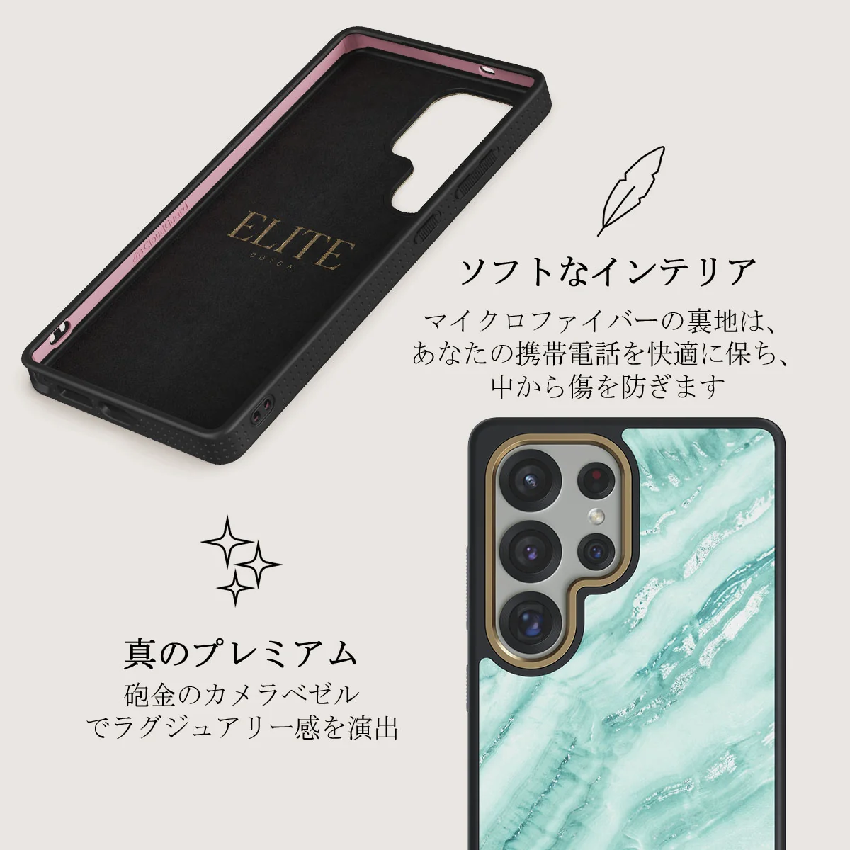 Fresh Breeze - Samsung Galaxy S25 Ultra ケース
