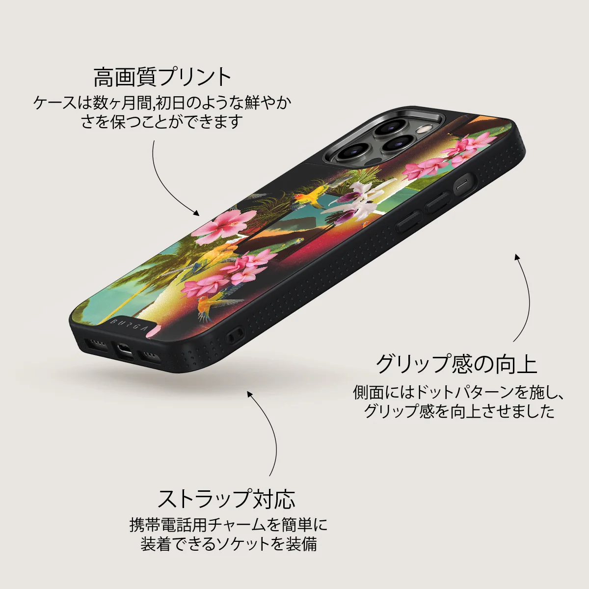 Holiday Archive - iPhone 12 Pro ケース