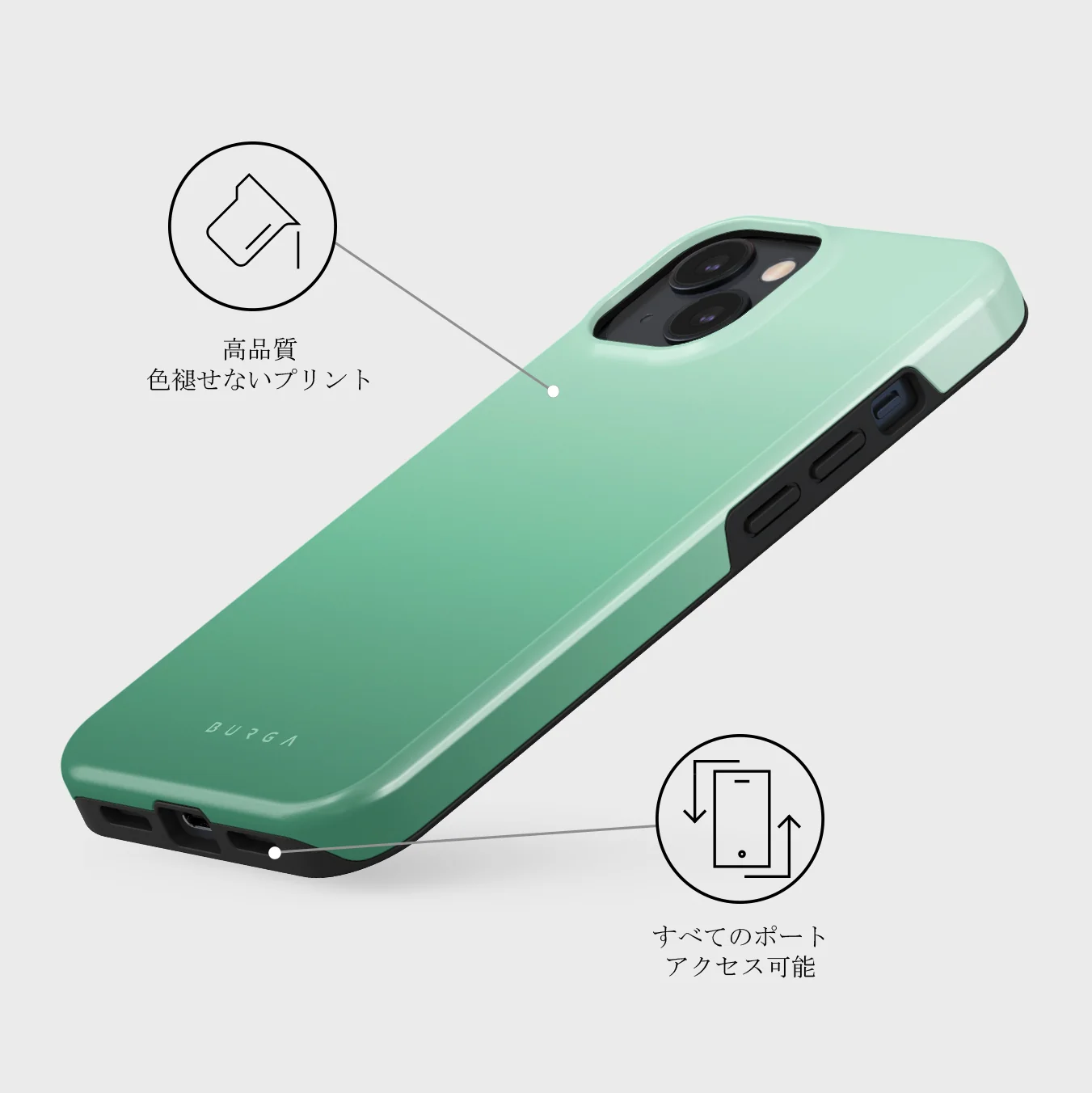 Minted - iPhone 13 ケース