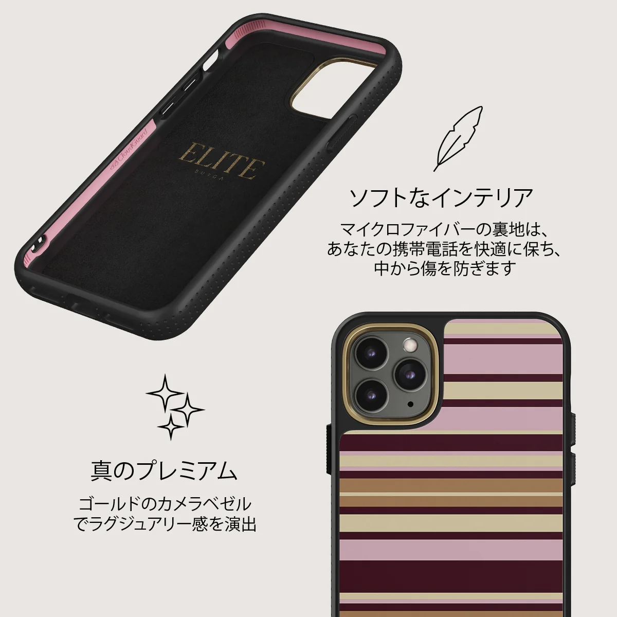 Berry Layers - iPhone 11 Pro Max ケース