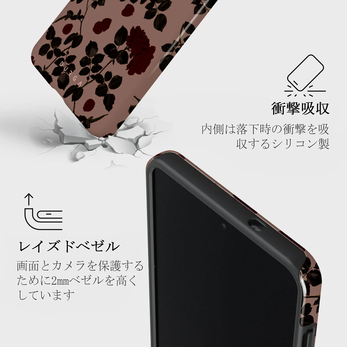 Main Character - Samsung Galaxy S25 Edge ケース