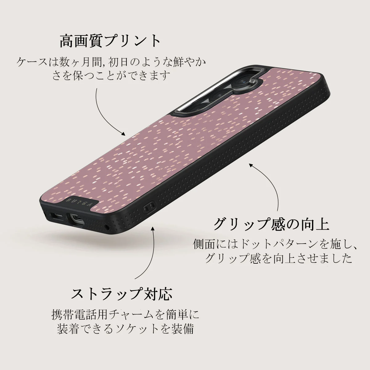 Hot Cocoa - Samsung Galaxy S25 Plus ケース