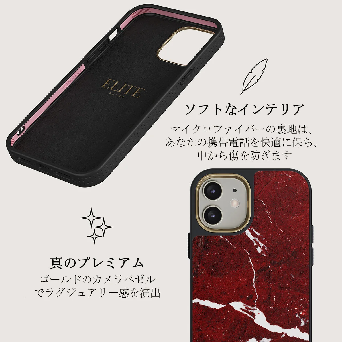 Iconic Red Ruby - Marble iPhone 12 ケース
