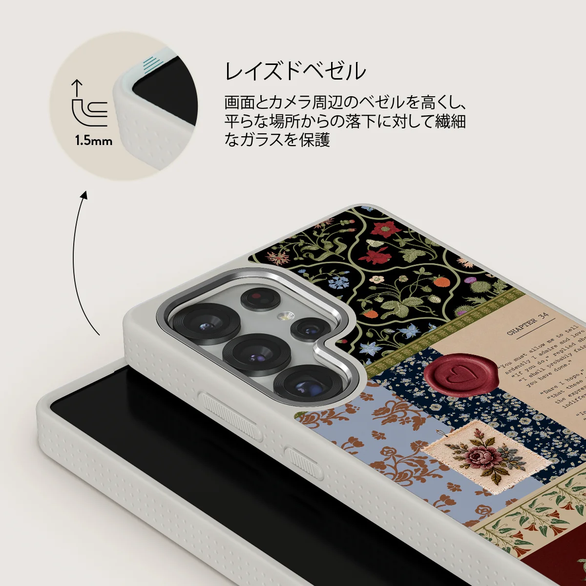 Chapter 34 - Samsung Galaxy S25 Ultra ケース