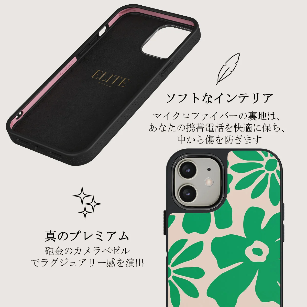 Margarita - iPhone 12 ケース