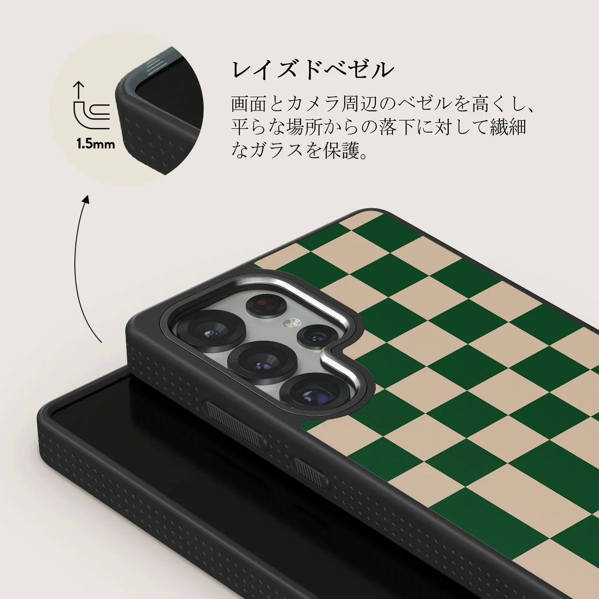 Ivy League - Samsung Galaxy S25 Ultra ケース