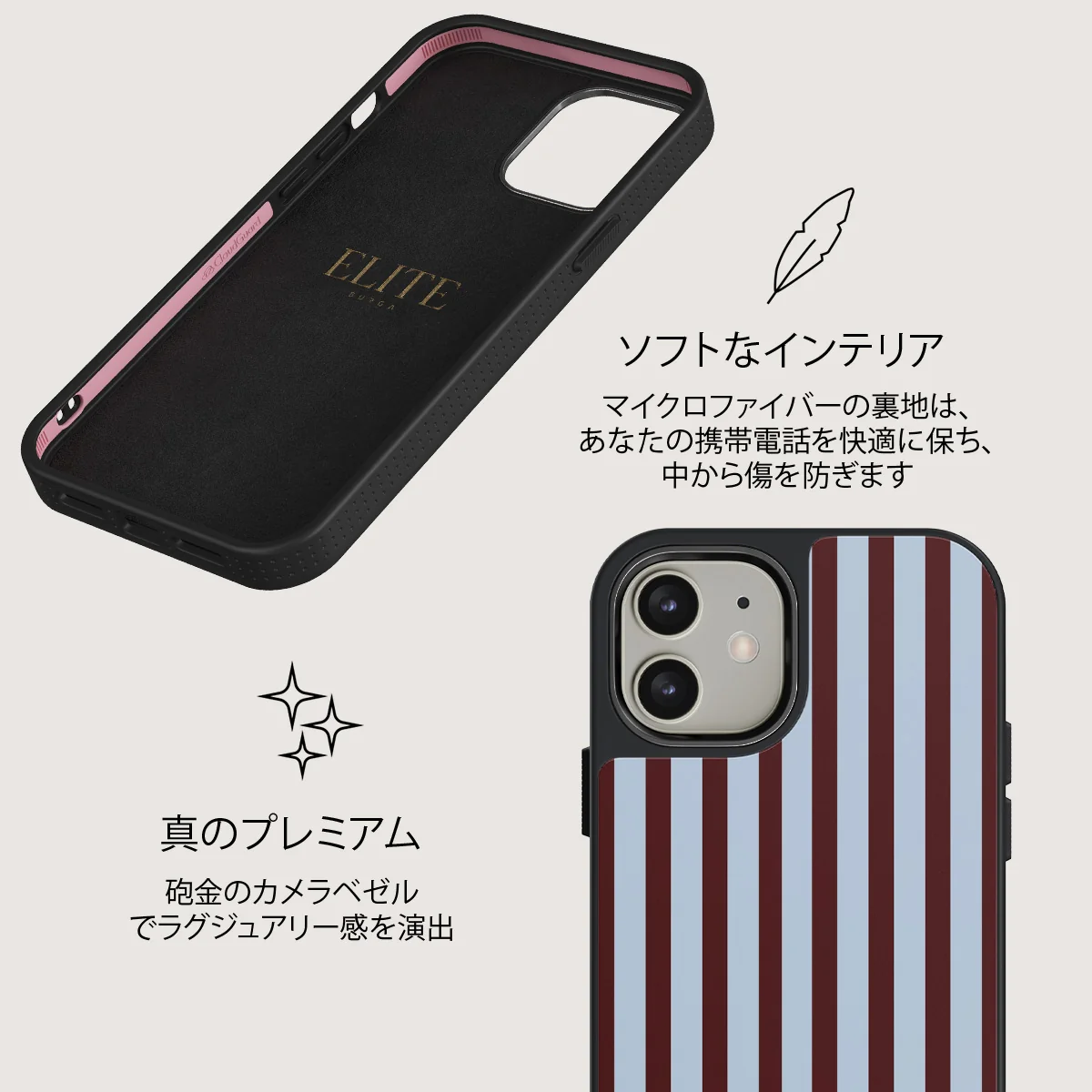 Offline - iPhone 12 ケース
