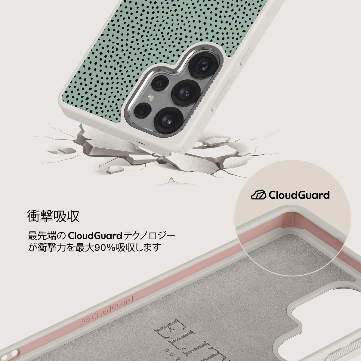 Mint Gelato - Samsung Galaxy S25 Ultra ケース