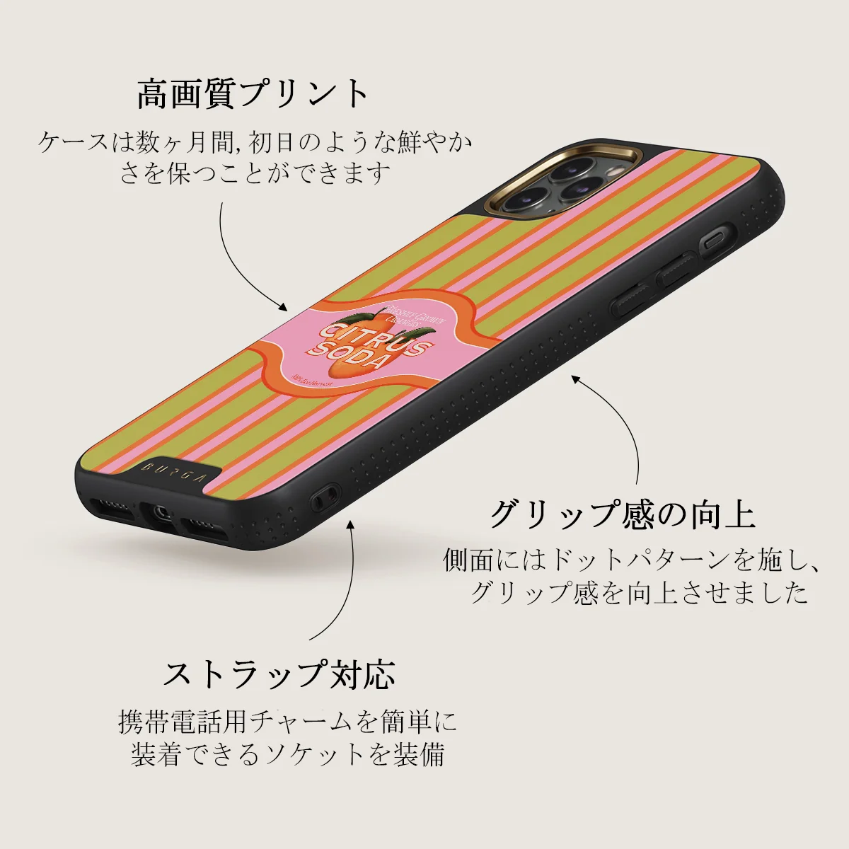 Zesty - iPhone 11 Pro ケース