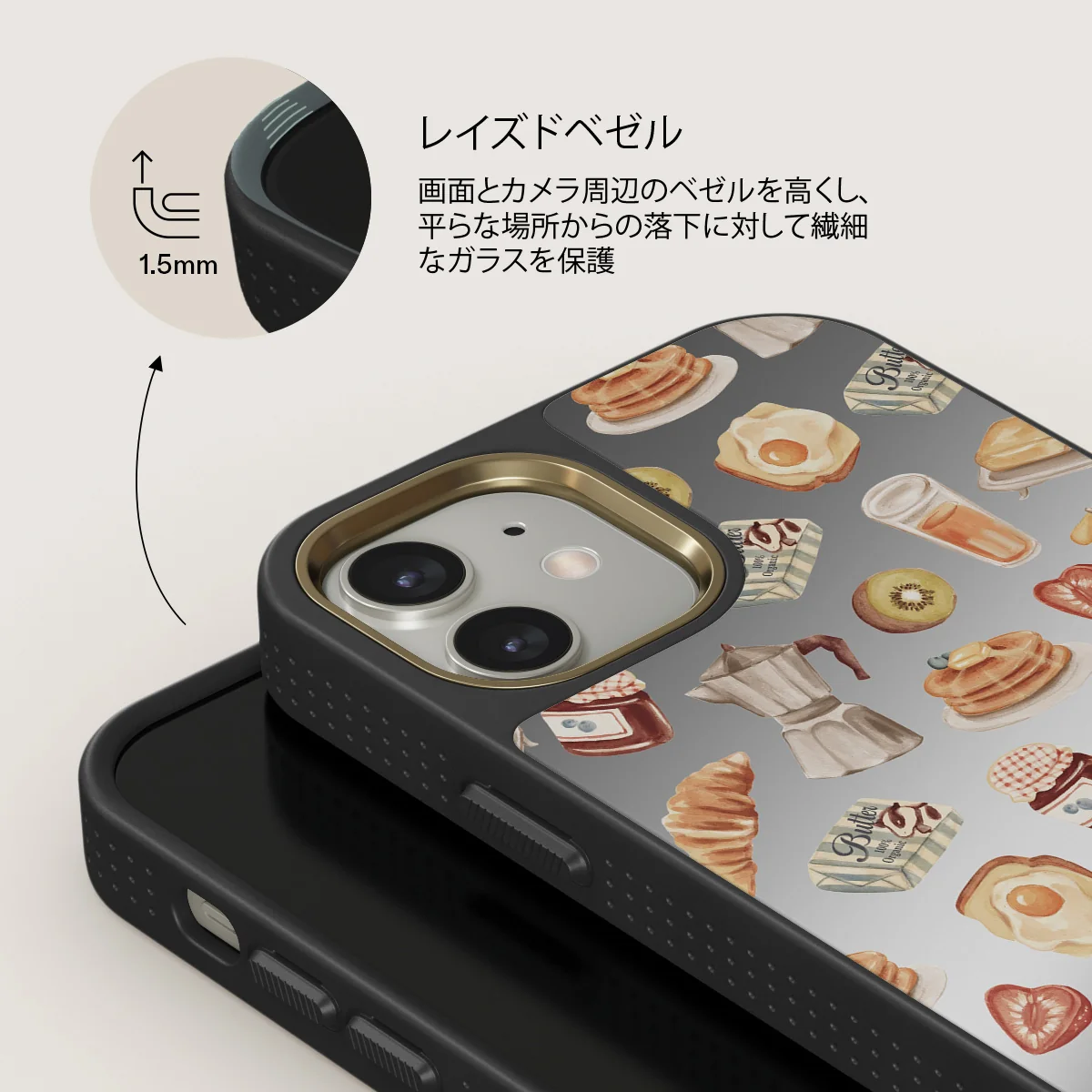 Sunny Side Up - iPhone 12 ケース