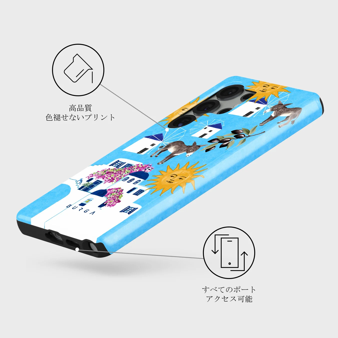 Kalimera - Samsung Galaxy S25 Ultra ケース