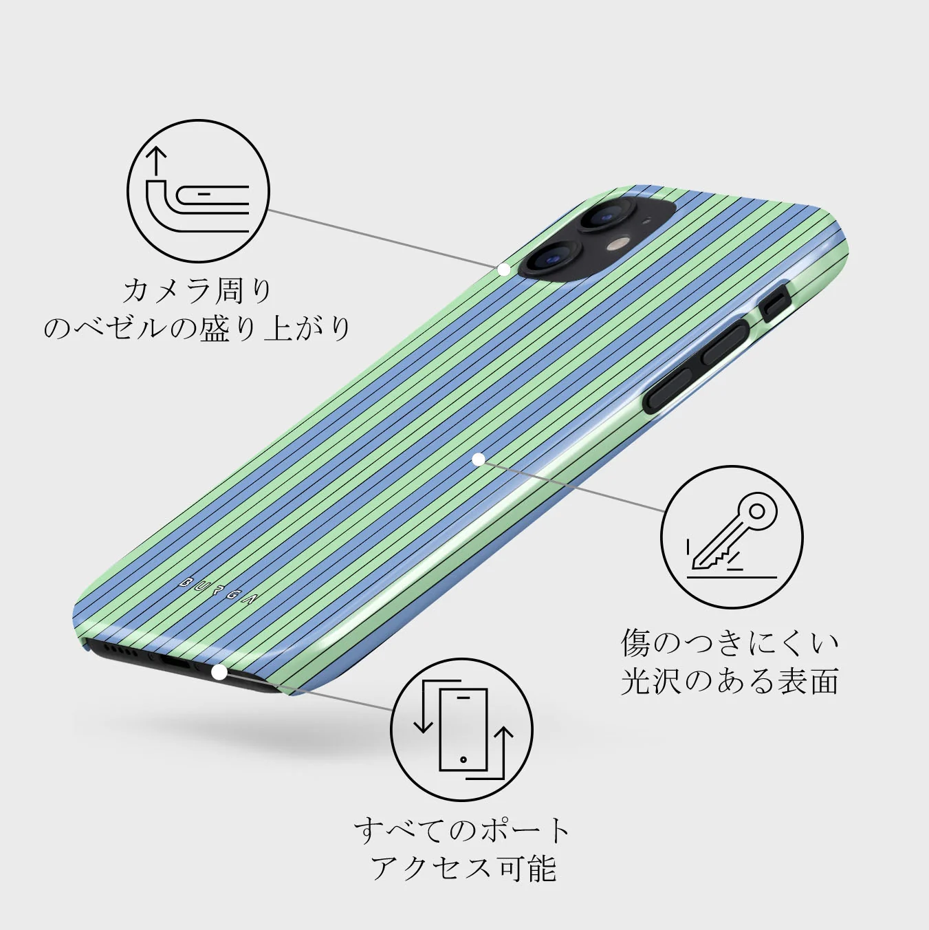 Sailaway - iPhone 12 Mini ケース