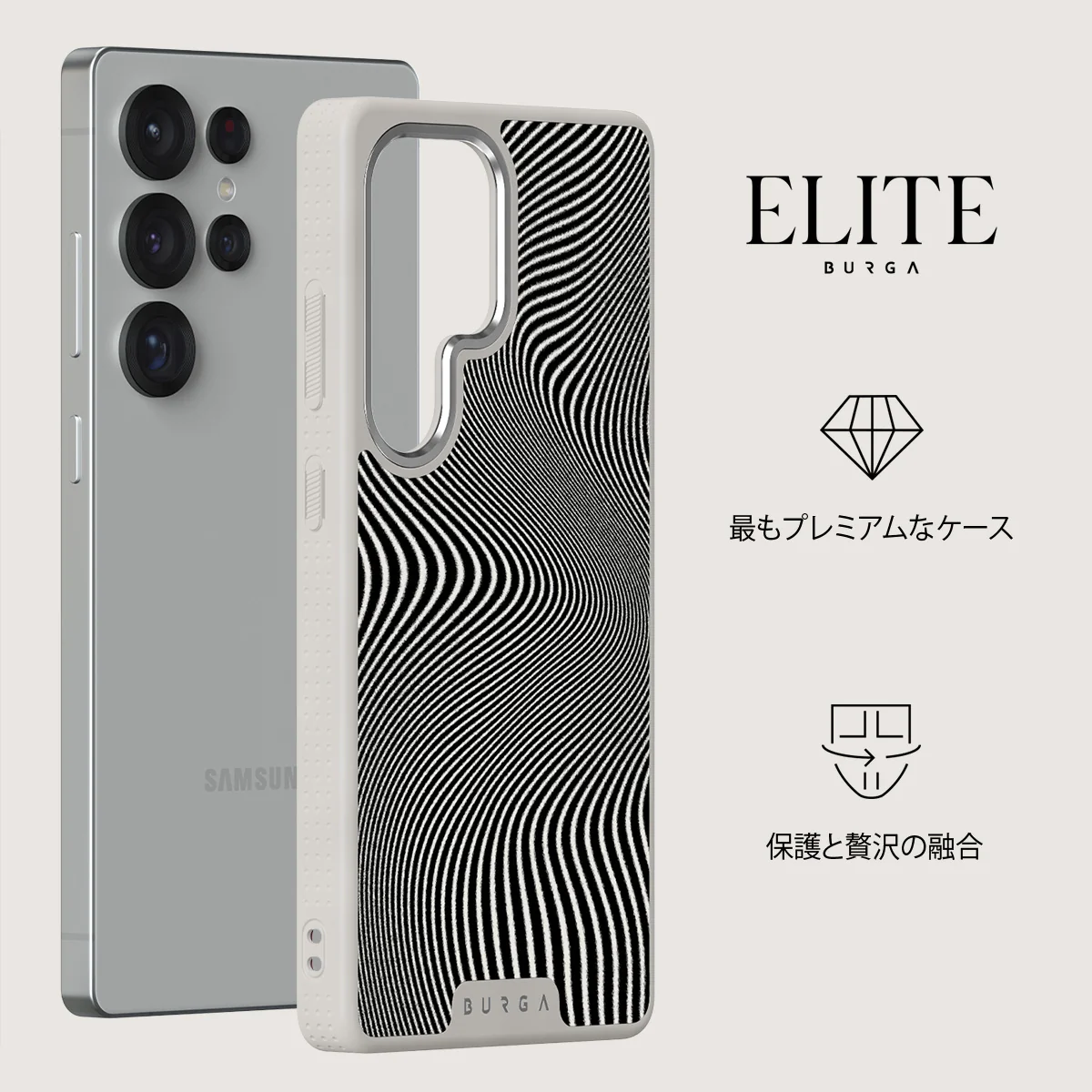 Aftershock - Samsung Galaxy S25 Ultra ケース