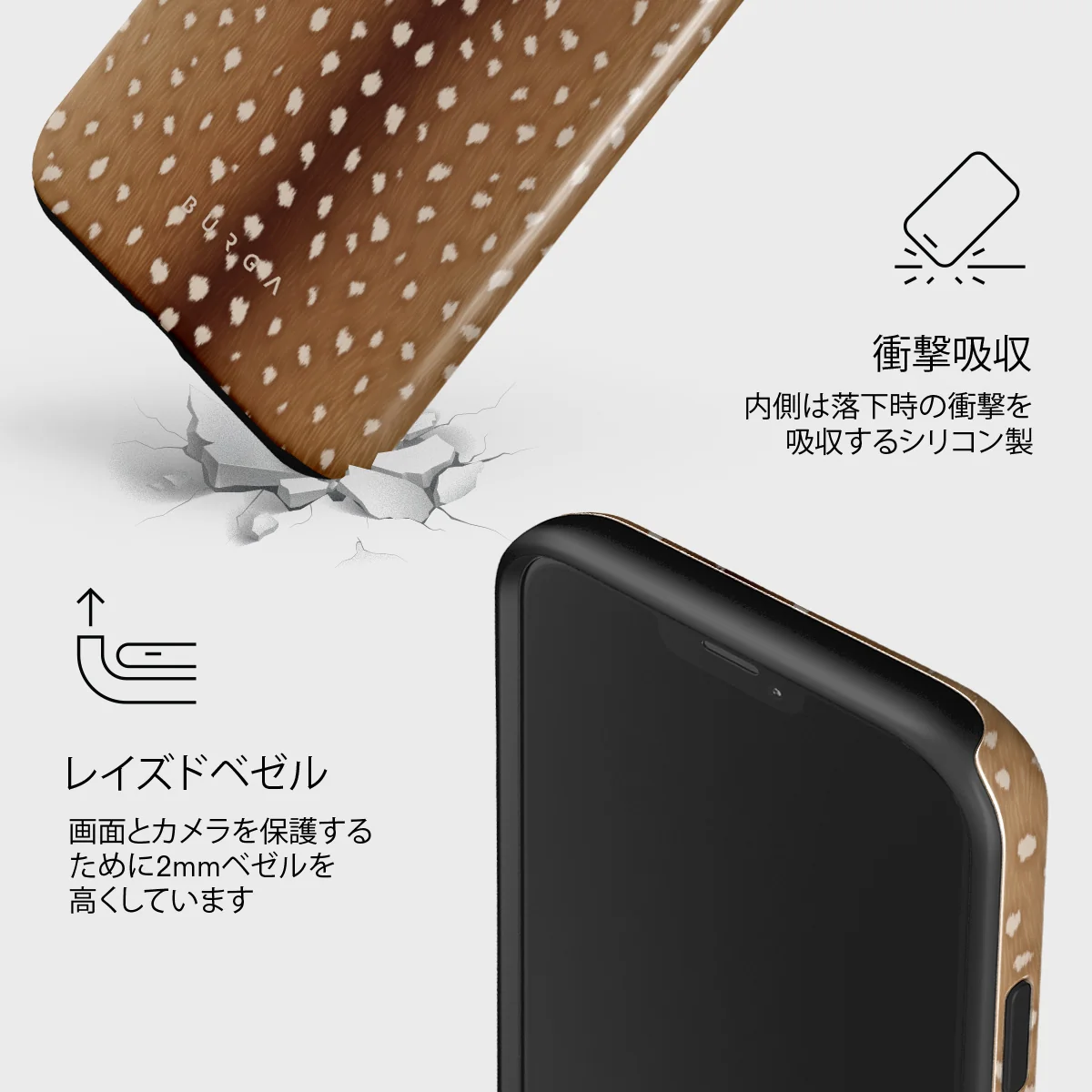 Fawn - iPhone 12 Mini ケース