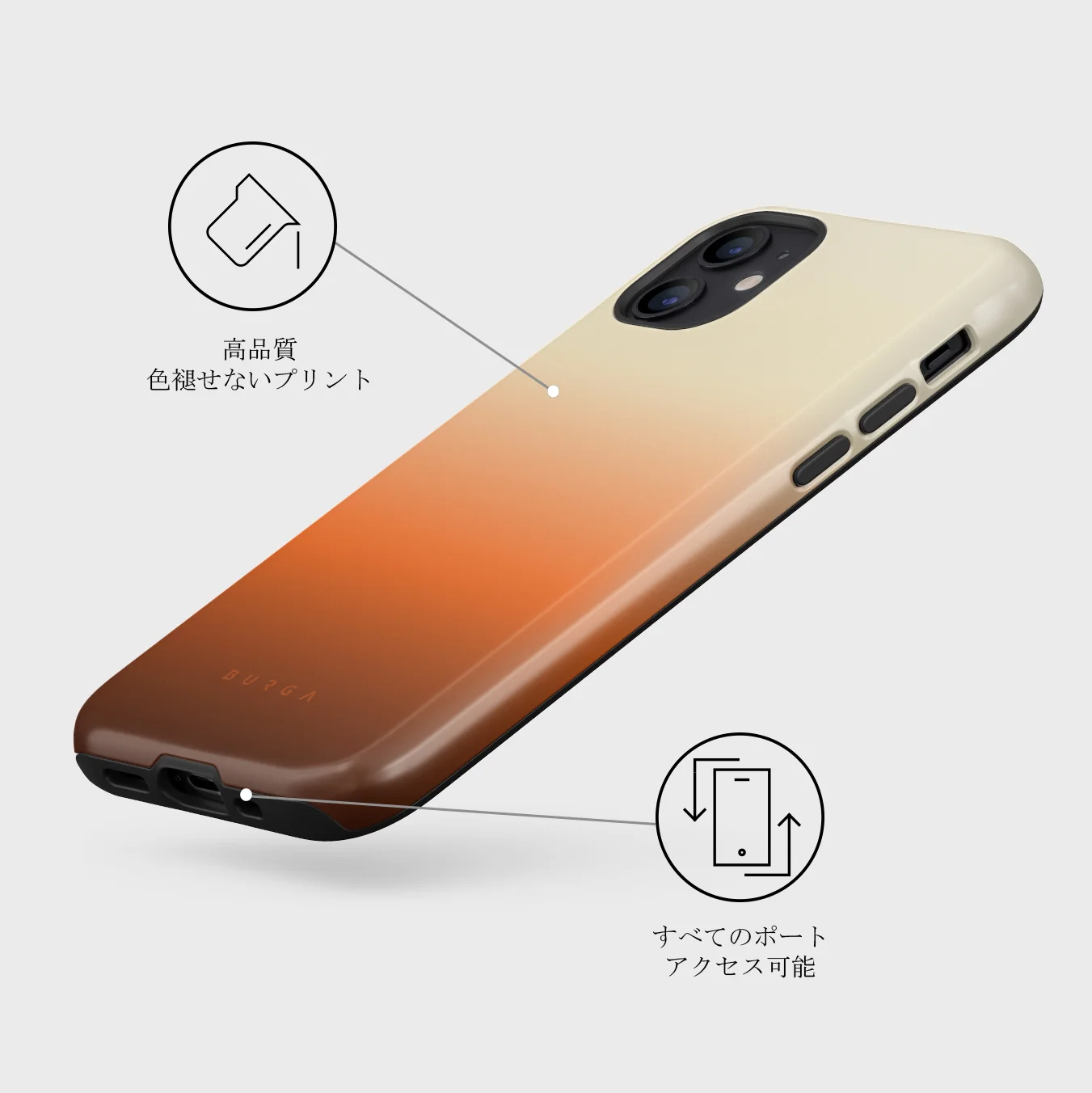 Slow Burn - iPhone 12 ケース