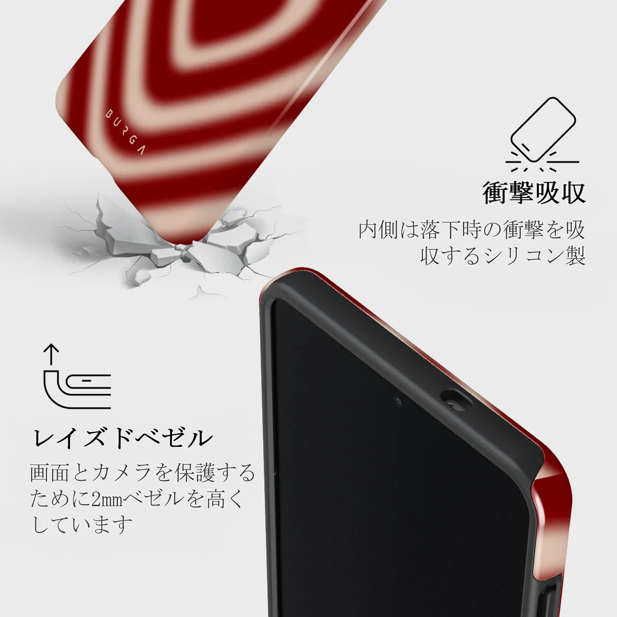 Sweet Affair - Samsung Galaxy S25 Edge ケース