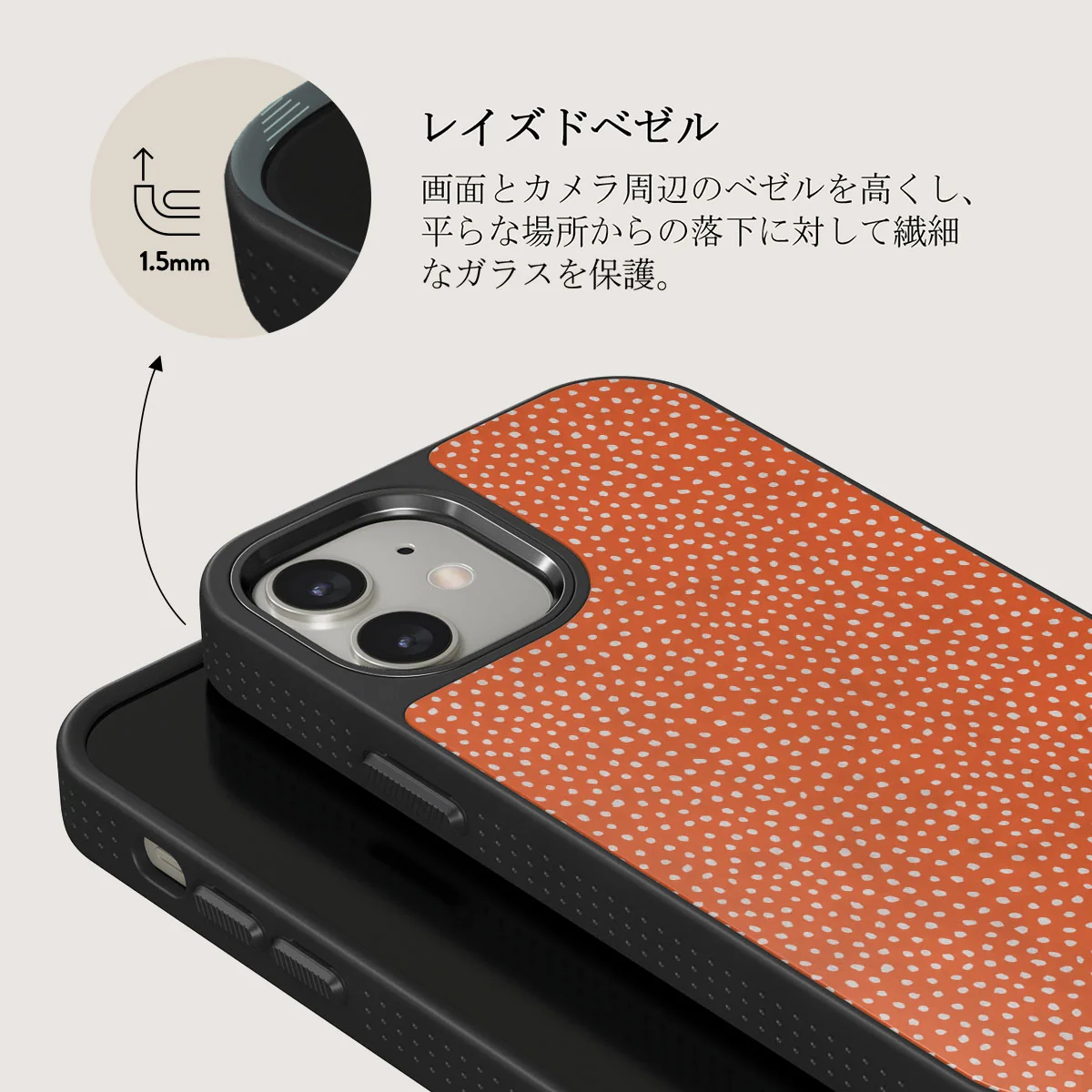 Vintage Edition - Spots iPhone 12 ケース