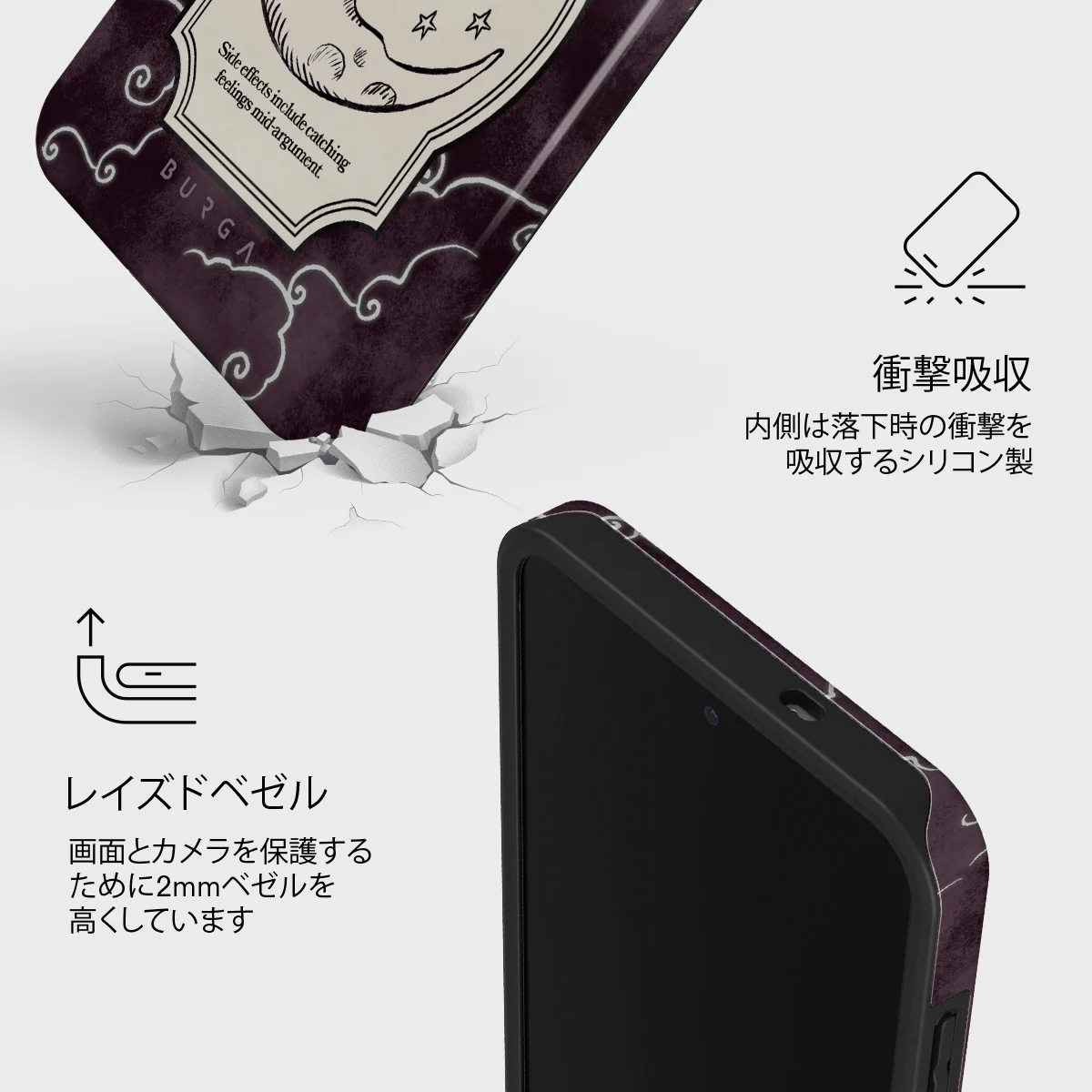 Moonlit Lovers - Samsung Galaxy S25 FE ケース