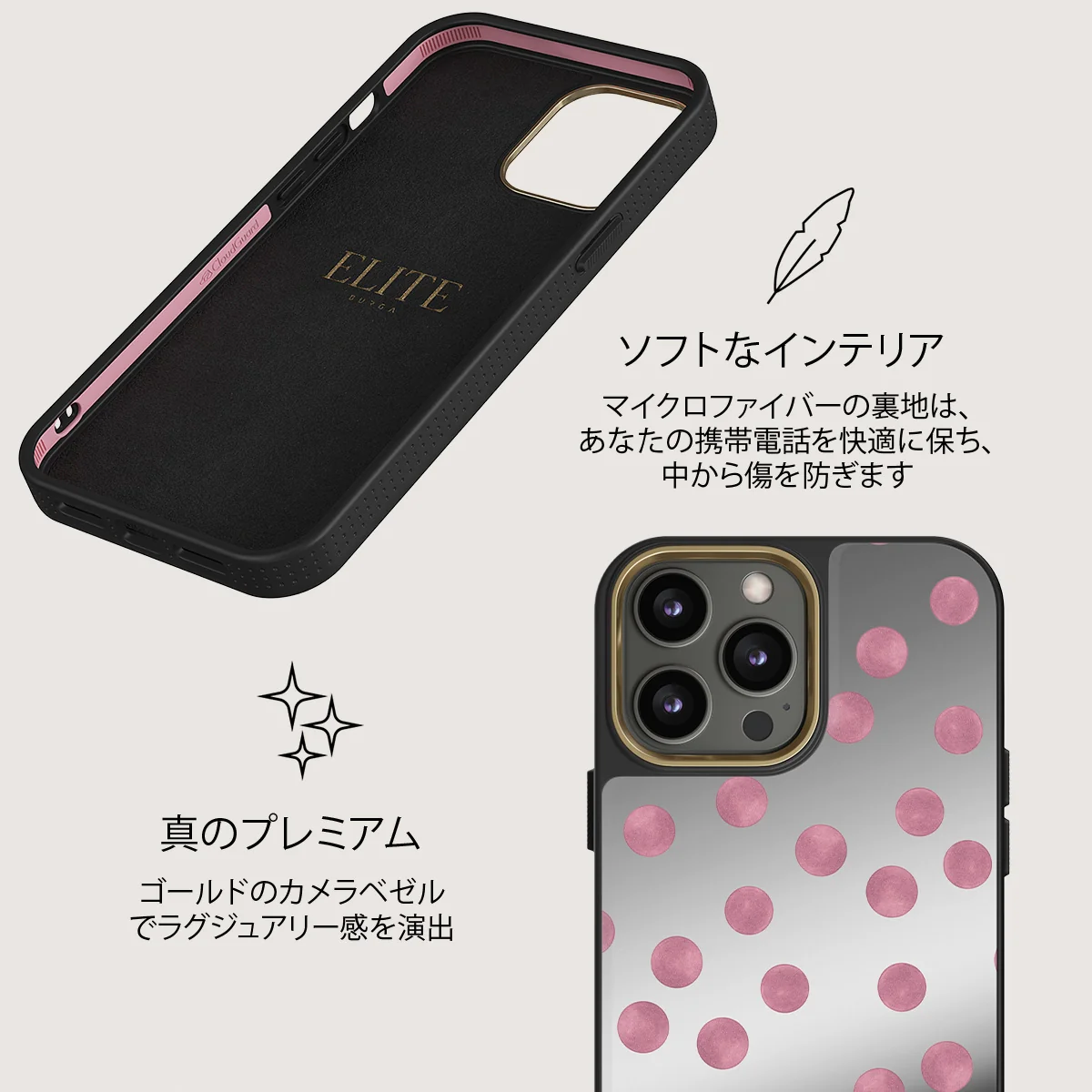 Pillow Talk - iPhone 12 Pro ケース