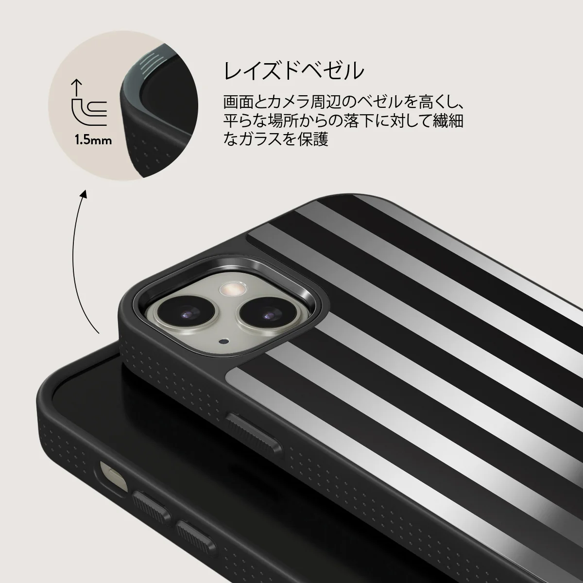 Prophecy - iPhone 13 ケース