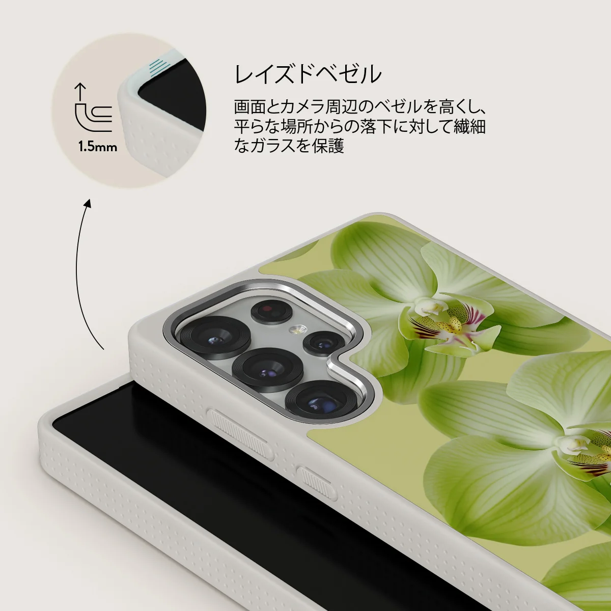 Purity - Samsung Galaxy S25 Ultra ケース
