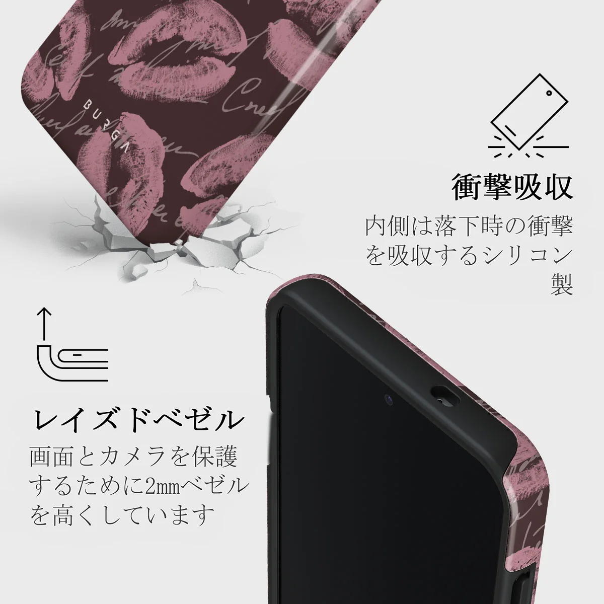 Melodrama - Samsung Galaxy S25 ケース