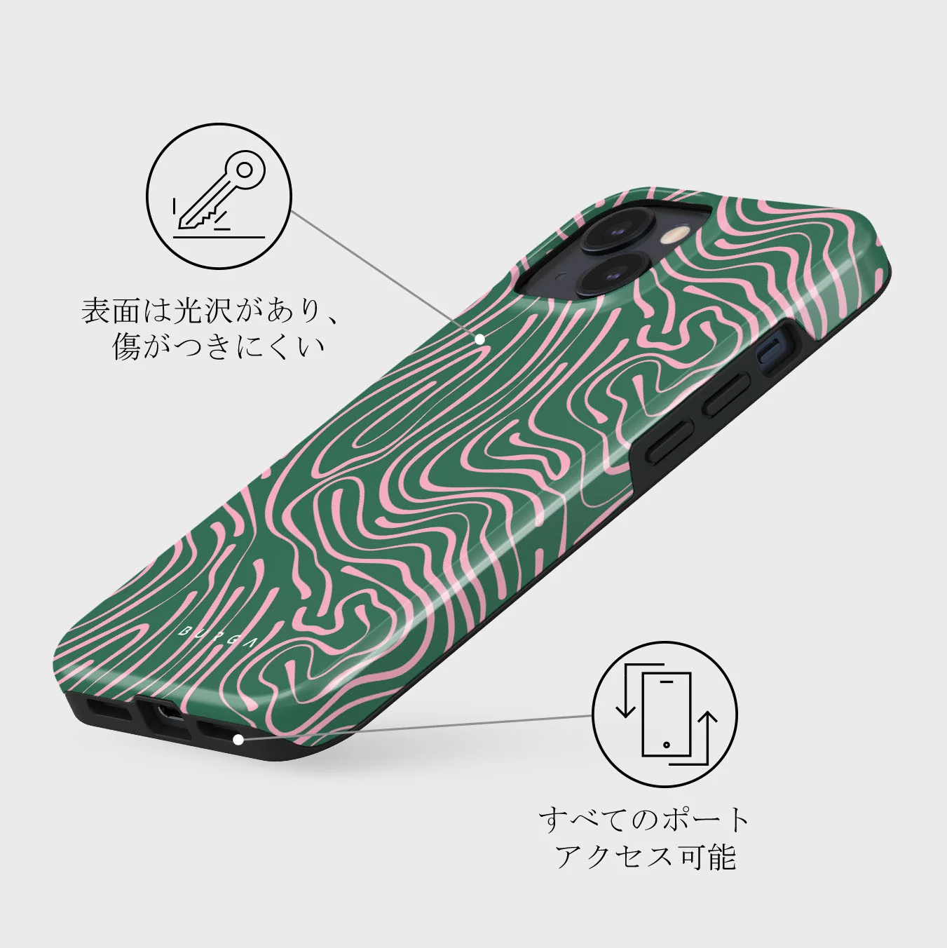 Hawaiian Breeze -  iPhone 13 Mini ケース