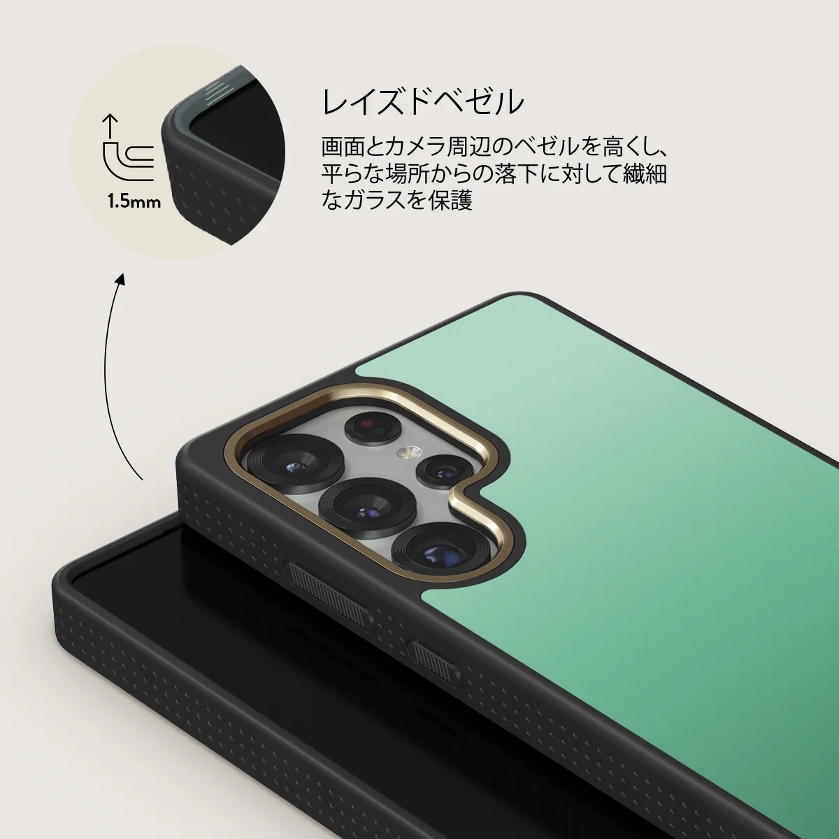Minted - Samsung Galaxy S25 Ultra ケース
